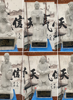 石雕二十四孝历史名人中医校园雕