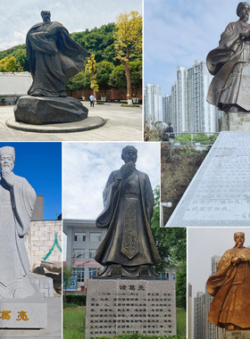石雕三国诸葛亮名人肖像校园广场