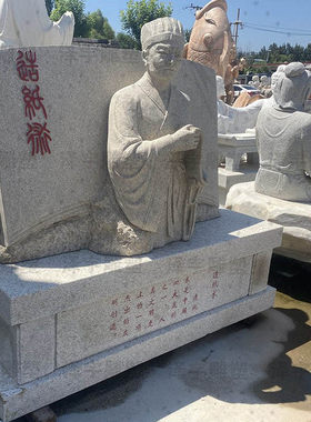 蔡伦造纸印刷四大发明火药指南针