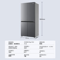 海尔山茶花系列501L双系统超薄嵌入式冰箱