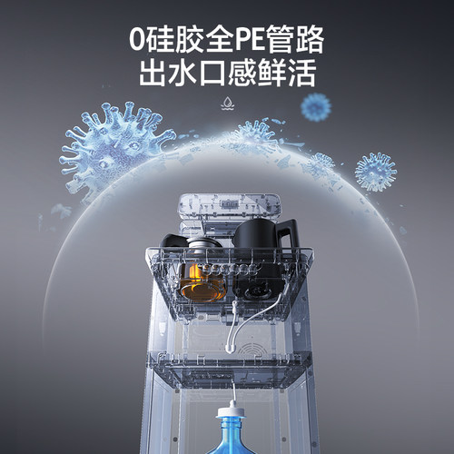海尔茶吧机家用2026新款客厅全自动智能饮水一体机小海星系列S16 - 图3