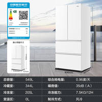 海尔549L法式四门双系统电冰箱以旧换新