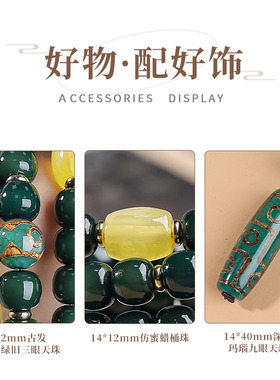 墨绿色手串108颗手持佛珠玛瑙吊