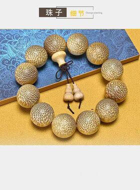 金丝竹棕竹老料高密手串2.0男女