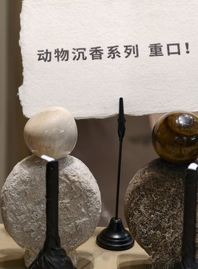 MATKURO香水小样奶檀无花果