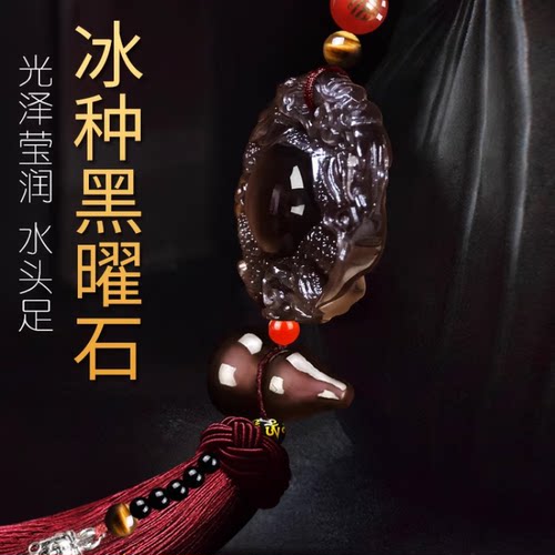 黑曜石汽车挂件车内吊饰宝马奥迪奔驰车载高档男后视镜饰品车挂 - 图1