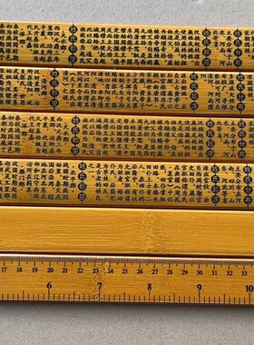 仿古国学百家姓戒尺工艺品包邮