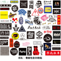 59 Rock Rock Band Sticker Pain Itch New Pants Wanqing Guitar Laptop Waterproof Suitcase Sticker