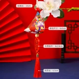 Ю Сян и Фенгье Майнея, Ауретическая Трава, Сладкий Бао Зай Бао Дракон Фестиваль Фестиваль Дракон Грассон Подарки Портативные маленькие подвесные благословения