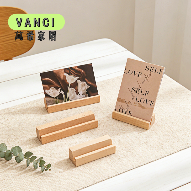 木质台历底座 明信片日历实木底座桌面摆件展示底座可定制刻LOGO,淘宝优惠券,粉丝福利购,淘宝优惠卷