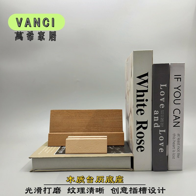 创意ins风桌面摆件实木底座桌面台历酒店办公区前台名片 桌面摆件,淘宝优惠券,粉丝福利购,淘宝优惠卷