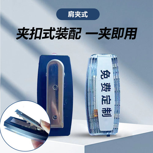 led肩灯充电款肩夹式爆闪灯物业保安肩灯夜间闪光灯户外跑步灯 - 图2