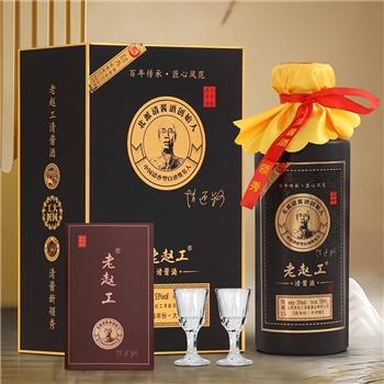 老赵工陈藏15优选53度柔和酱香型特价白酒 500ml瓶 - 图1