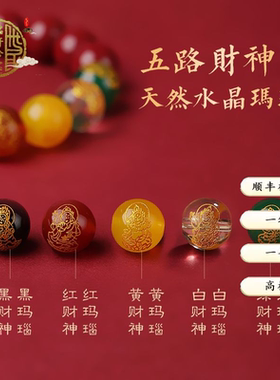 手串礼物手链转运珠朱砂