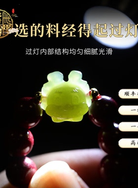 纯天然原矿朱砂手串本命年和田玉转运佛珠手链男女款生日礼物礼物