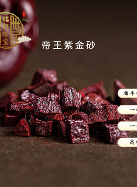 天然朱砂吊坠原石紫金砂双貔貅财源滚滚平安扣项链男女款毛衣挂件