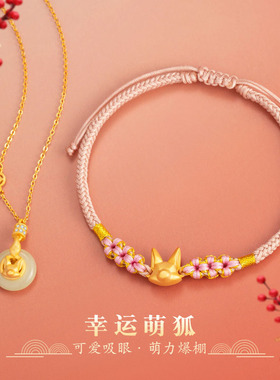 小狐狸纯银925手绳女新中式国潮桃花手工编织手饰ins风花朵手链