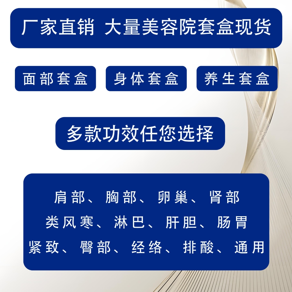 青春荷尔蒙平衡霜发热散结淋巴紧致按摩膏八大腺体康霜费洛蒙霜