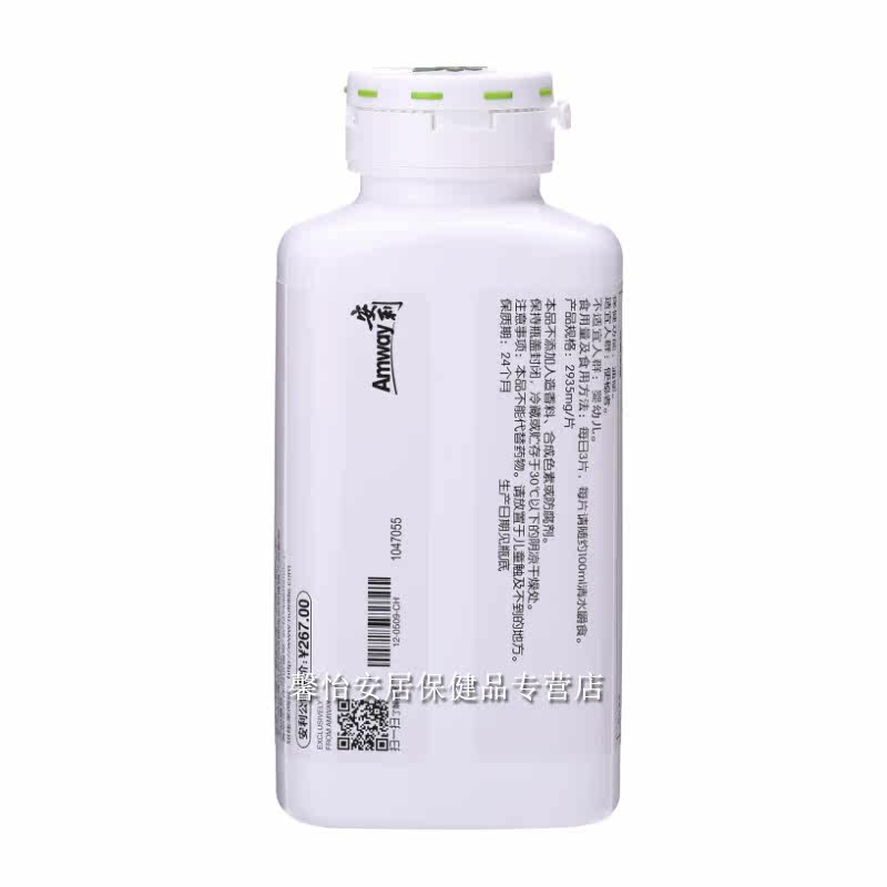 安利果蔬国产安利纽崔莱高纤咀嚼片 馨怡安居保健品膳食纤维/果蔬纤维