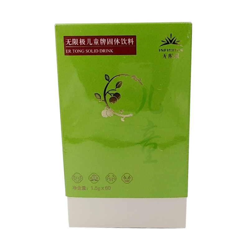 【新款】无限极儿童升级版慧蓓口服液 馨怡安居保健品其他膳食营养补充剂