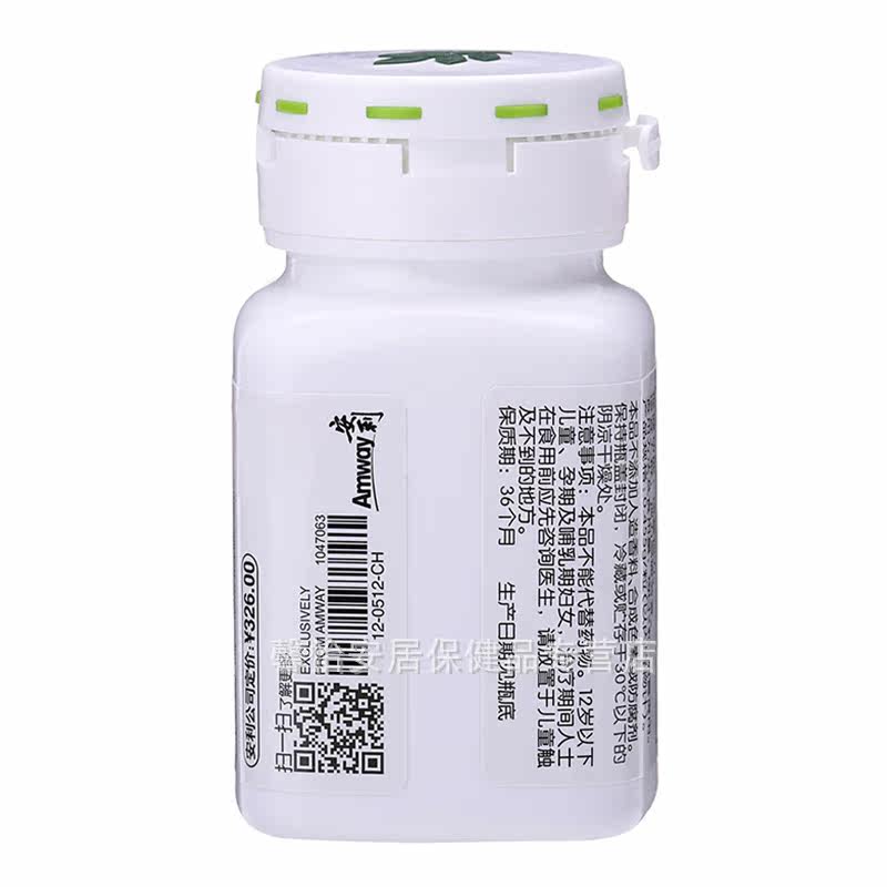 安利益视国产安利纽崔莱越橘胶囊 馨怡安居保健品其他膳食营养补充剂