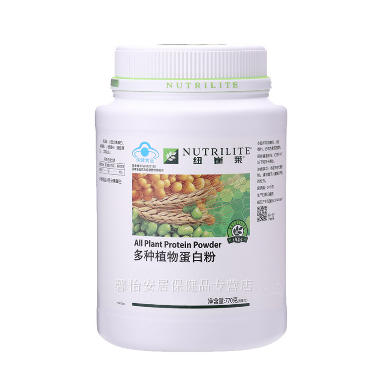 安利纽崔莱多种植物770克蛋白质粉 馨怡安居保健品大豆分离蛋白/混合蛋白