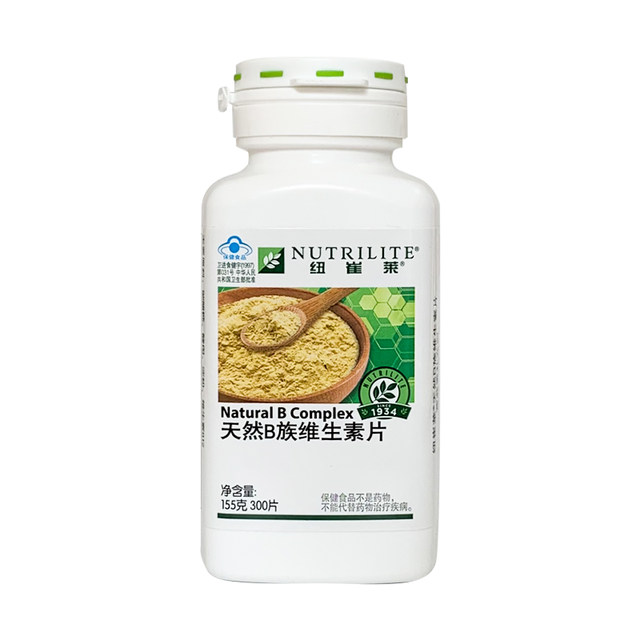 Amway Vitamin B Family Domestic Amway Nutrilite Natural Vitamin 300 Tablets Vb With Code