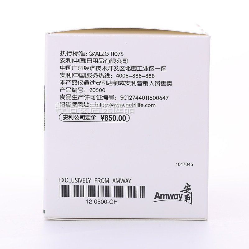 安利国产安利纽崔莱360片倍立健片 馨怡安居保健品维生素/复合维生素