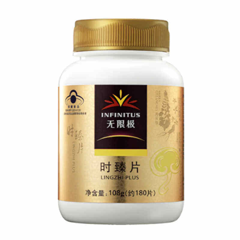  馨怡安居保健品其他膳食营养补充剂