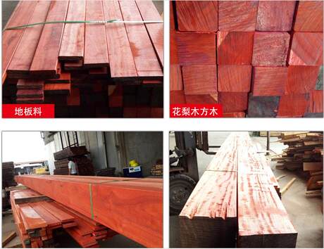 African Safflower Pear Wood Diy Wood Square Material Slingshot Material Knife Material Stepping Board Beads Material