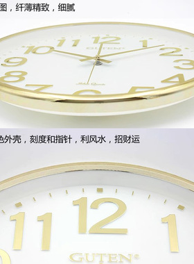 金钟宝品牌挂钟现代客厅简约时钟时尚创意钟表静音圆形金色挂钟