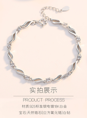 S925纯银手链女士韩版简约生日520礼物清新闺蜜学生简约玫瑰礼盒