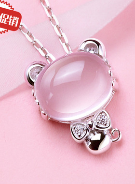 刻字S925纯银十二生肖天然芙蓉石粉晶项链女生款百搭日韩吊坠礼物