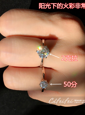 克拉仿真钻戒莫桑石情侣简约