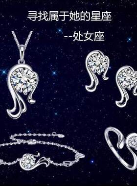 S925银经典纯银项链锁骨链吊坠女闺蜜女友生日礼物巨蟹座