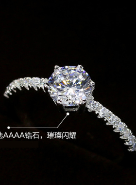 婚戒莫桑石80分结婚八心八箭钻戒