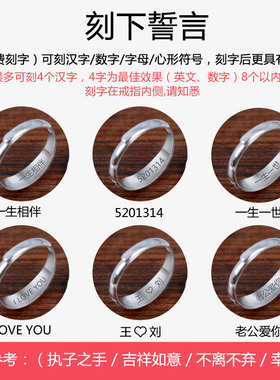s925纯银情侣戒指男女开口可调节一对戒中秋节礼物学生婚戒可刻字