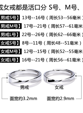 刻字莫比乌斯环原创手工学生对戒