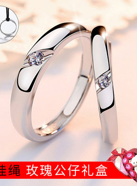 仿真钻戒情侣戒指一对开口纯银莫桑石日韩简约男女刻字指环结婚礼
