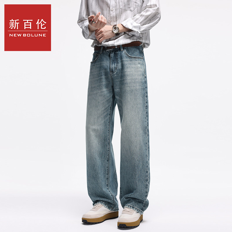 新百伦2026春夏新款休闲复古蓝微宽松直筒水洗无弹时尚牛仔裤子,淘宝优惠券,粉丝福利购,淘宝优惠卷