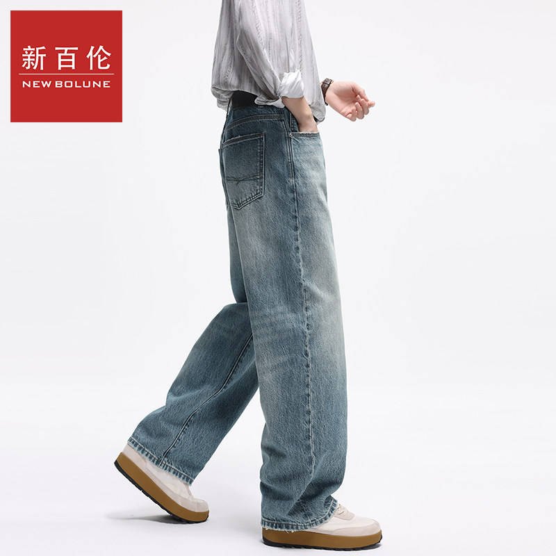 新百伦2026春夏新款休闲复古蓝微宽松直筒水洗无弹时尚牛仔裤子,淘宝优惠券,粉丝福利购,淘宝优惠卷