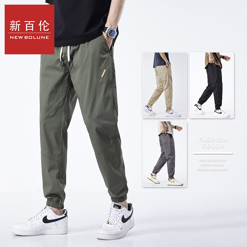 新百伦2026夏季薄款透气速干松紧腰宽松百搭长裤束脚运动休闲裤,淘宝优惠券,粉丝福利购,淘宝优惠卷