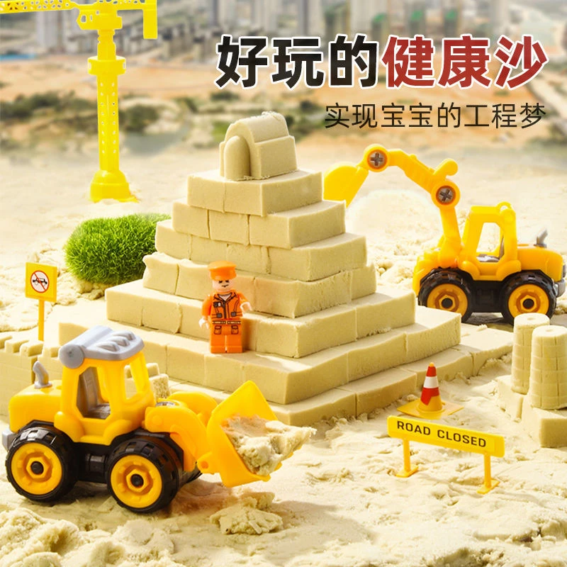 太空沙桌老客专享补充装,淘宝优惠券,粉丝福利购,淘宝优惠卷