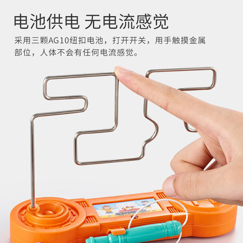 幼儿园中班大班科学区区域材料投放桌面游戏电路迷宫小实验玩教具 - 图1