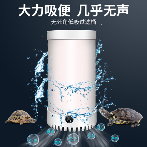 鱼缸乌龟缸鱼盆低水位过滤器三合一净水循环自制免换水内置过滤桶 - 图0