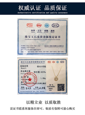 大气方钻轻奢银镀金项链礼盒