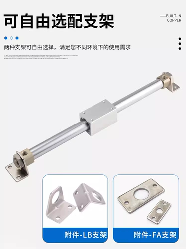 替E.MC亿太诺磁偶式无杆气缸ESW20 32 25 16*150250300400600FALB - 图1