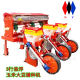 Agricultural corn and soybean deep fertilization, no-till suspension and anti-collision leg precision sowing machine, four-wheeler fertilizer seeding machine