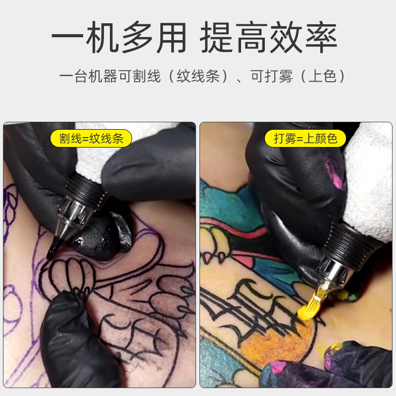 纹身机套装纹身笔全套自己纹身机器刺青初学者一体机专业自学工具