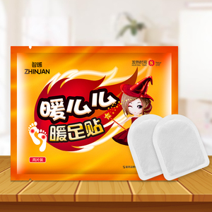 20片暖足贴自发热鞋垫暖贴